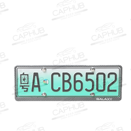 Полный комплект рамки для номерного знака машины (матовый черный) (ABS) дубликат