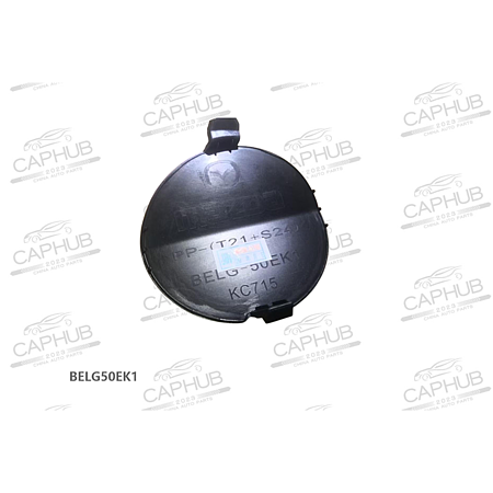 заглушка буксировочного крюка Mazda оригинал