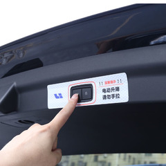 Светоотрожающая наклейка \\\"предупредительная\\\" на двери белый LIXIANG фото 2