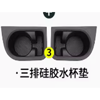 Накладка подстаканника в дверь (черная) 2 шт Дубликат LIXIANG L8 L9 фото 5