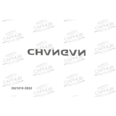 надпись сзади UNI-K Оригинал фото 2