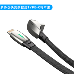 Кабель для передачи данных (интерфейс Apple) ZEEKR 001 дубликат фото 3