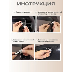 Ароматизатор для автомобиля LIXIANG оригинал энергия фото 4