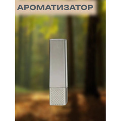 Ароматизатор для автомобиля LIXIANG оригинал древесный фото 3